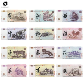 12pcs/set Zodíaco Chinês de 100 Yuan Nota com o Número de Série e UV Anti-falsificação Logotipo Dinheiro de Papel Coleta Presentes