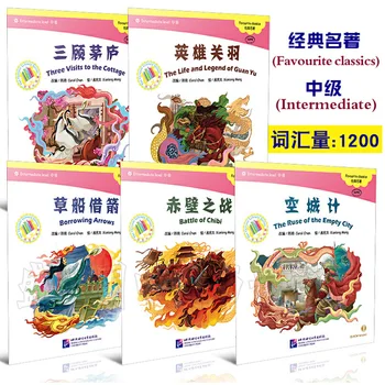 5Pcs/Set A Biblioteca Chinesa Série Intermediária Favoritos Clássicos (com Cd) 1200 Palavras de Mandarim a Leitura de Livros de História