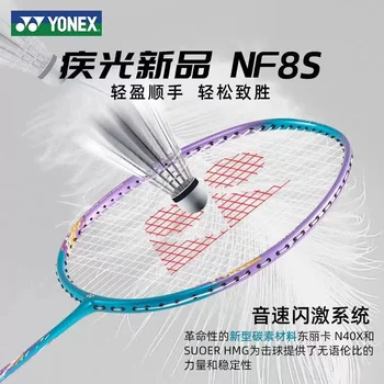 AA raquete de Badminton NF-8S velocidade da raquete de Especificação de 4U de fibra de carbono, o quadro de raquete