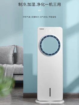 Chang Hong Mini Condicionado Casa mais frio Frio Condicionador 220v Quarto Familiar Pequeno Ventilador de Trabalho Assoalho Condicionadores de Ar