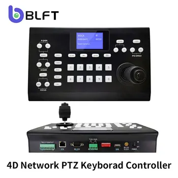 De radiodifusão PTZ Controle de Câmera 3D IP do Controlador de Joystick e Teclado de Controle de conferência de vídeo da câmera com Suporte de PoE