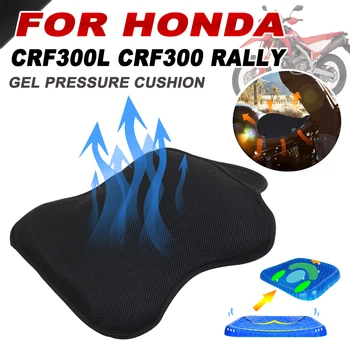Gel de Bancos para Honda CRF300L CRF 300 L CRF300 Rally CRF 300 L 300 L Acessórios da Motocicleta Gel de Alívio de Pressão do Assento Capa de Almofada