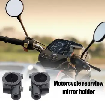 Moto Guiador Espelho Braçadeira de Montagem Adaptador Impermeável, Anti-ferrugem Galvanizados Segmento de Motocicletas, o Espelho Traseiro da Vista Titular