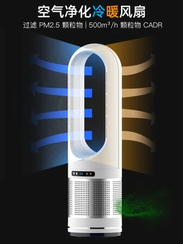 Ventilador sem hélice Grandes Ventiladores para o Quarto de Aquecimento Doméstico de Refrigeração com Circulação de Ar Controle Remoto de Chão 220v Interior de Casa