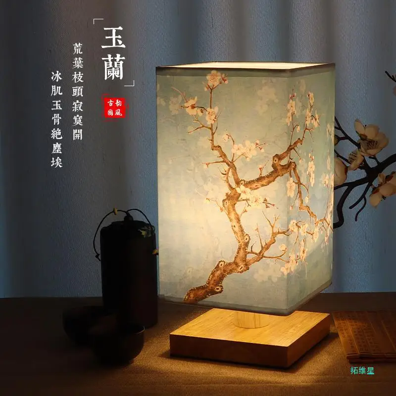 Retro Lâmpada De Tabela De Estilo Japonês, Estilo Antigo Pequena Lâmpada Da Noite De Estudo Sala De Chá Mestre Zen Quarto Lâmpada De Cabeceira