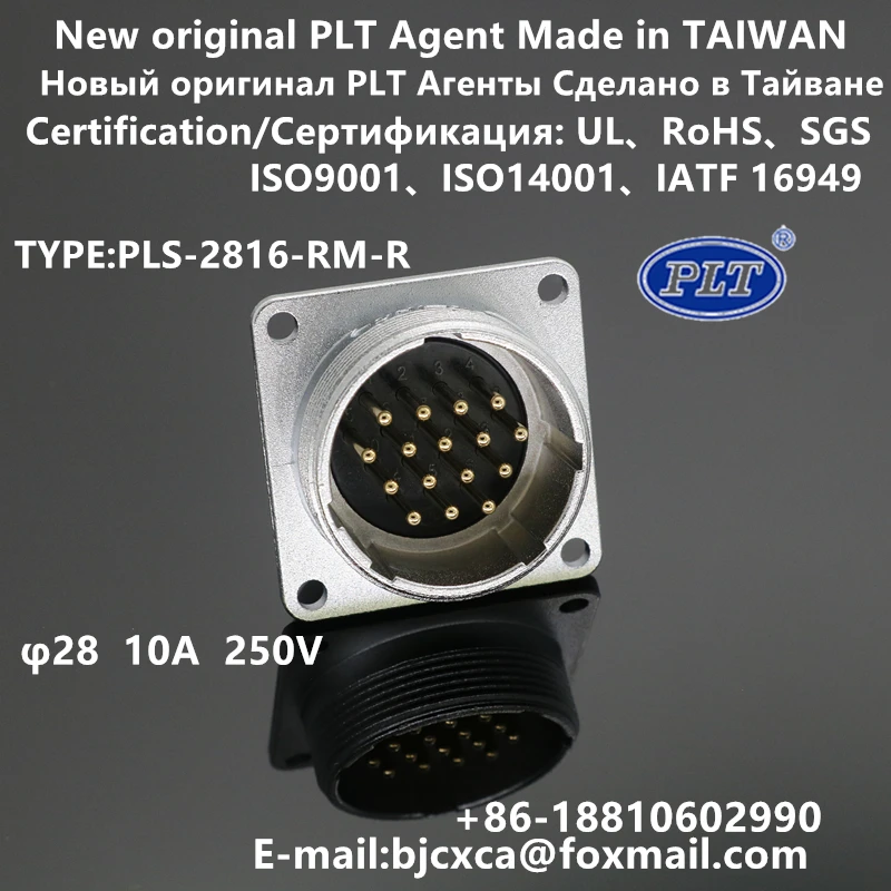 PLS-2816-RM+PF PLS-2816-RM-R PLS-2816-PF X-R PLT APEX Agente Global M28 16pins Conector de Plugue de Aviação NewOriginal RoHS UL TAIWAN